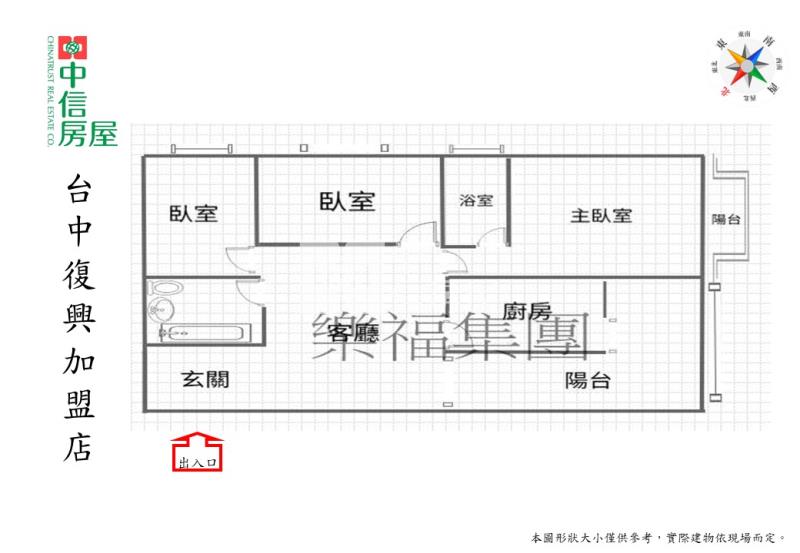 (愛丁堡王宮)塗城商圈正三房車位大陽台房屋室內格局與周邊環境