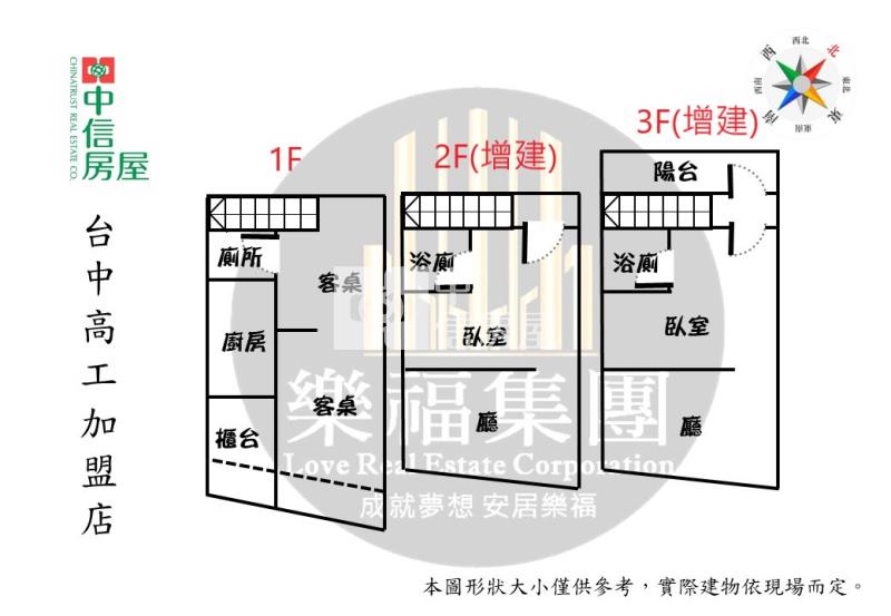 嶺東精科園區黃金透店房屋室內格局與周邊環境