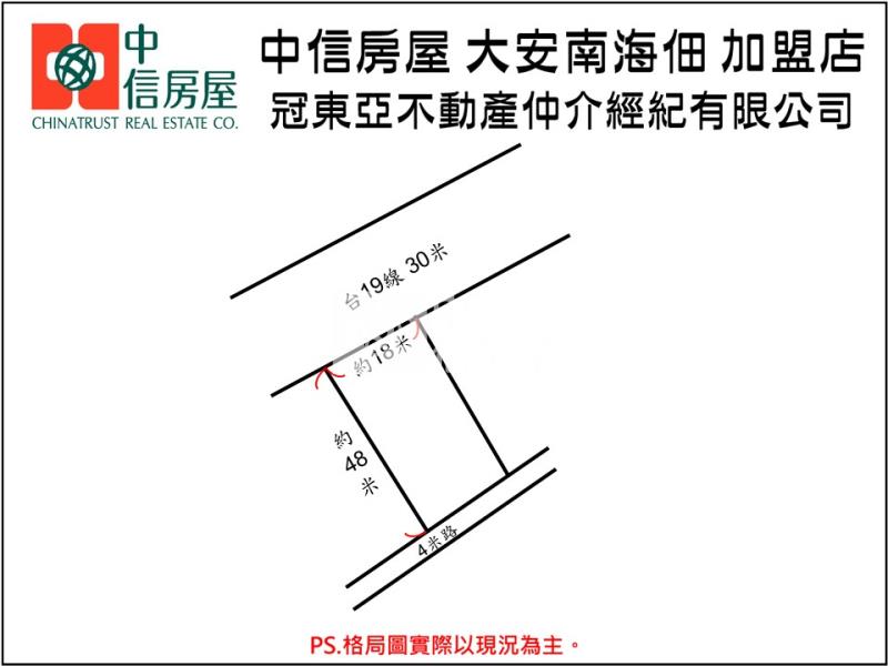 鹽水田寮臨台19線前後臨路農地房屋室內格局與周邊環境