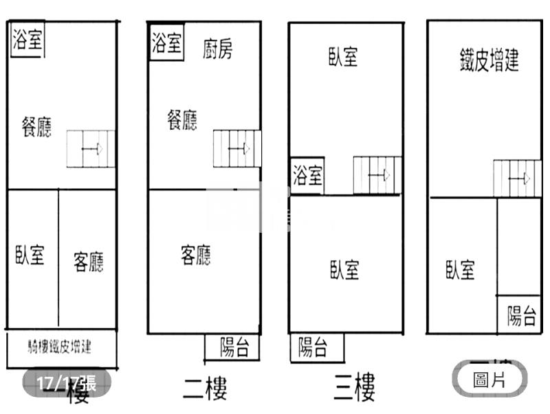 宜蘭市雙車位透天厝（B219）房屋室內格局與周邊環境