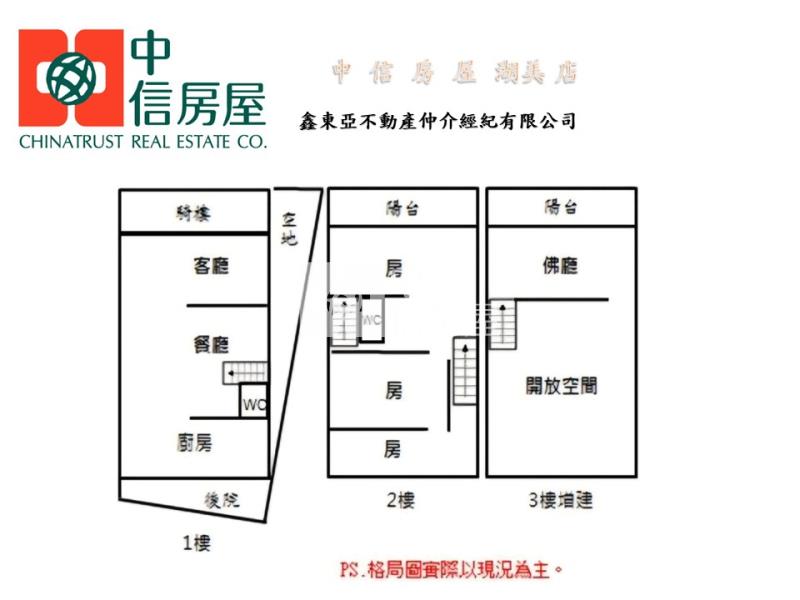 歸仁大地坪傳統透天房屋室內格局與周邊環境