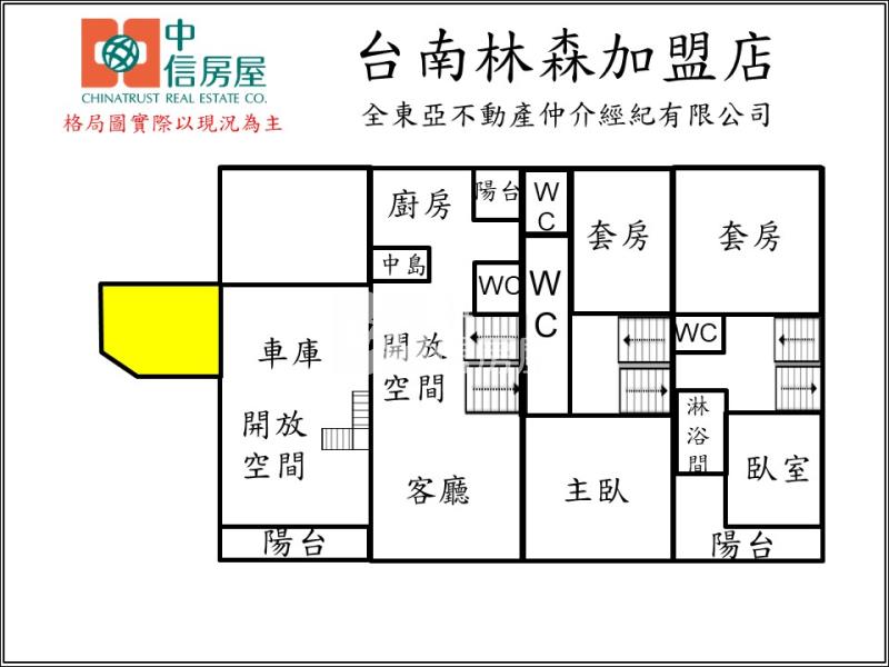 統一巴里島大地坪雙車墅房屋室內格局與周邊環境