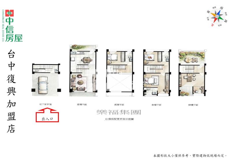 新社森林花園全新別墅F棟房屋室內格局與周邊環境