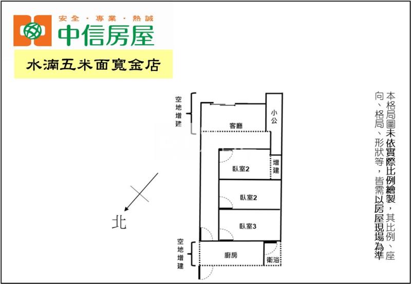水湳五米面寬金店房屋室內格局與周邊環境