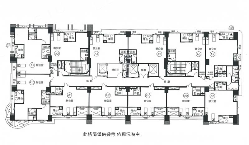 【神馬】A18高鐵站前事務所+車位房屋室內格局與周邊環境