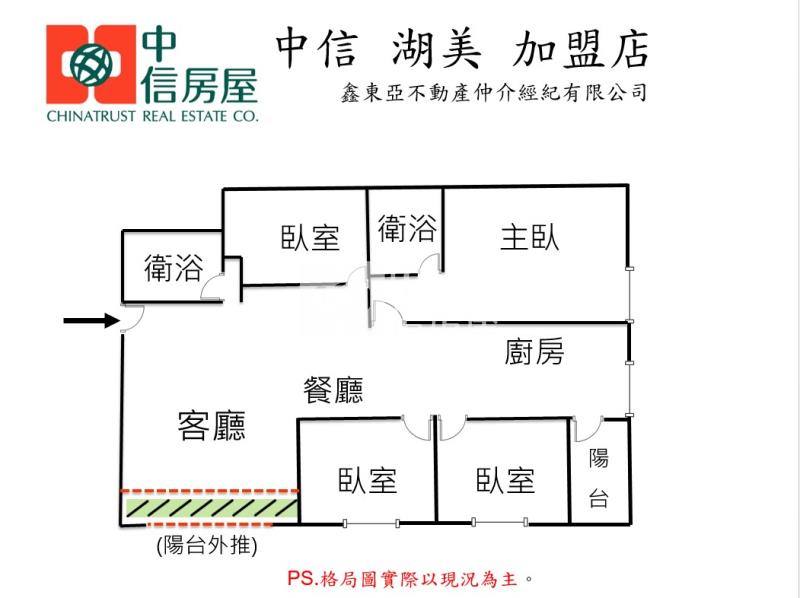 新市南科4房平車房屋室內格局與周邊環境