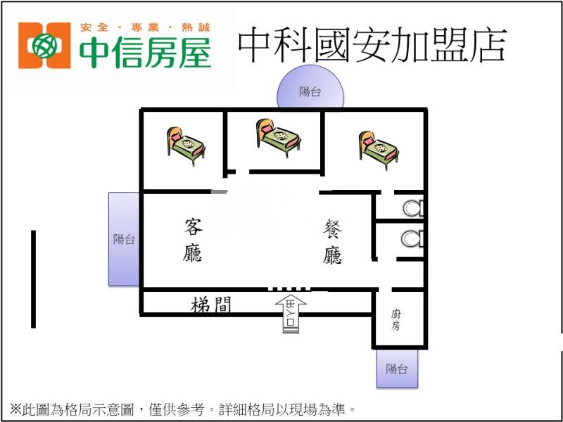 大豪景3房+車位面牧場房屋室內格局與周邊環境