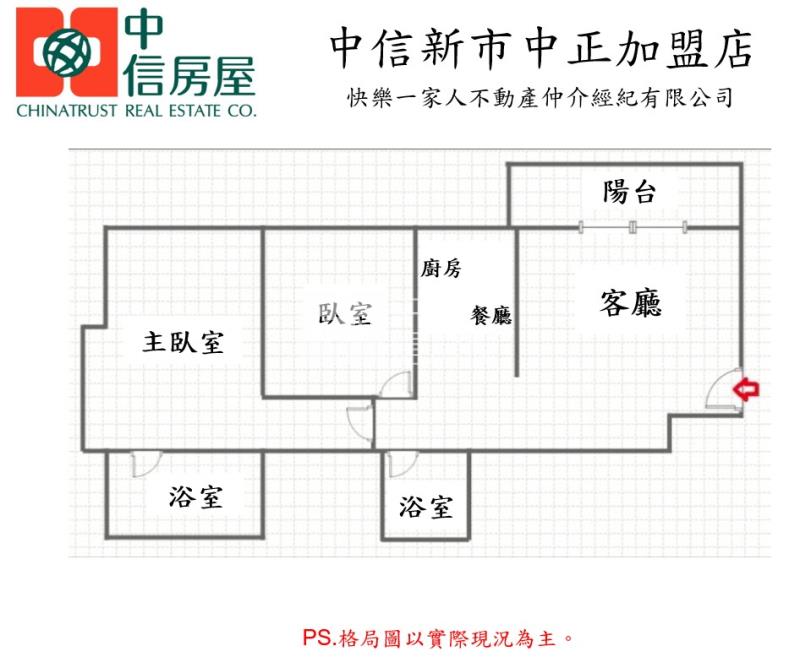 小港泛美大鎮低總價大兩房房屋室內格局與周邊環境