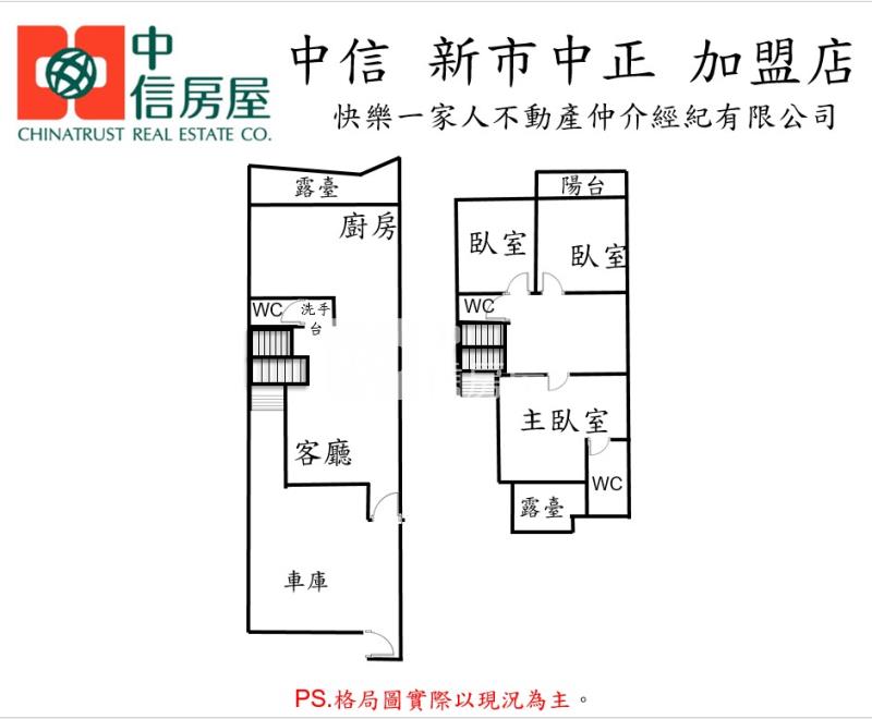 玉井大面寬雙車渡假豪邸房屋室內格局與周邊環境