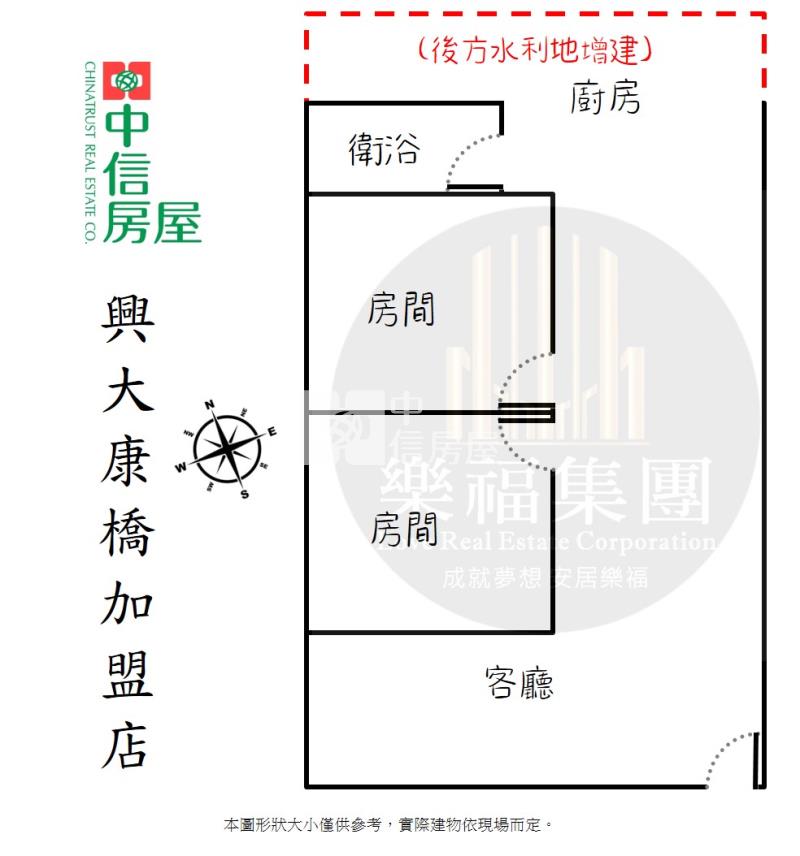 太平免整理低總價平房房屋室內格局與周邊環境