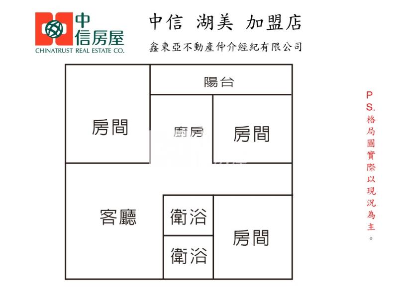 永康中山南路高統嶺明亮三房車位房屋室內格局與周邊環境