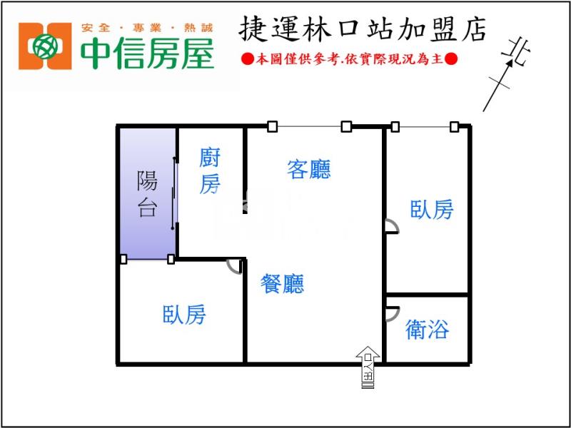 奇幻莊園2房車房屋室內格局與周邊環境