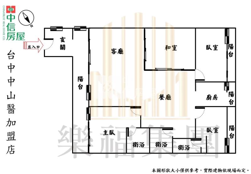 lalaport大室內45坪三房雙主臥美廈房屋室內格局與周邊環境