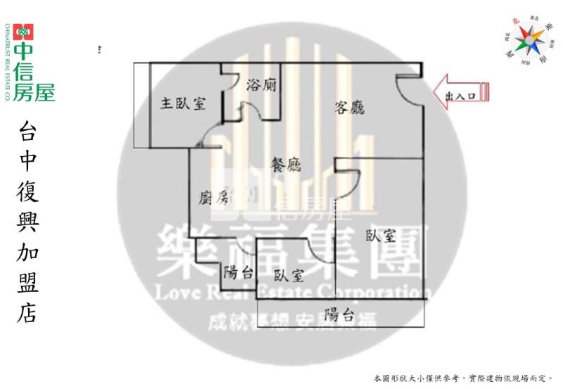 羅浮名宮~近捷運三房美寓房屋室內格局與周邊環境