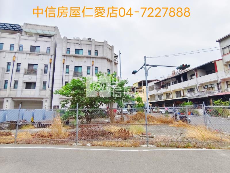 彰泰國中角地房屋室內格局與周邊環境