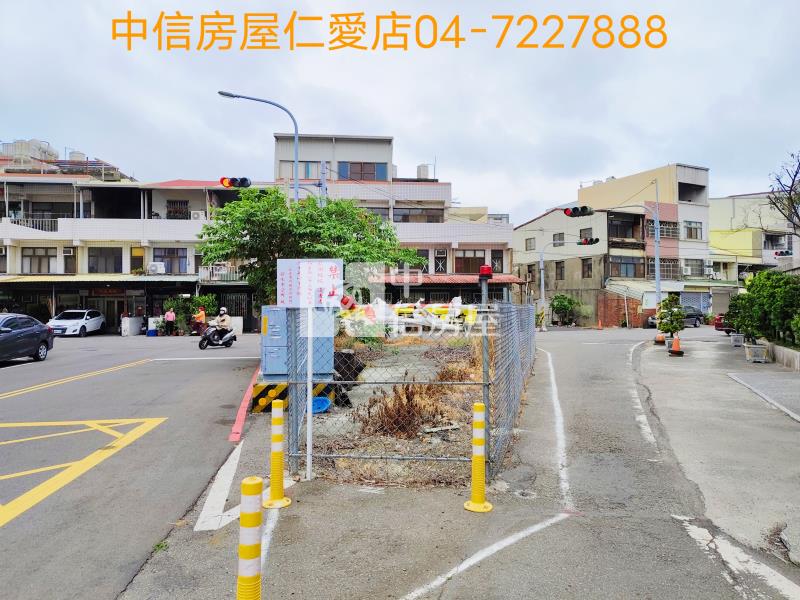 彰泰國中角地房屋室內格局與周邊環境