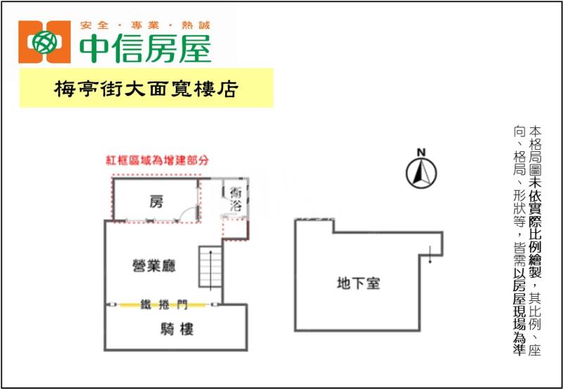 梅亭街大面寬樓店房屋室內格局與周邊環境