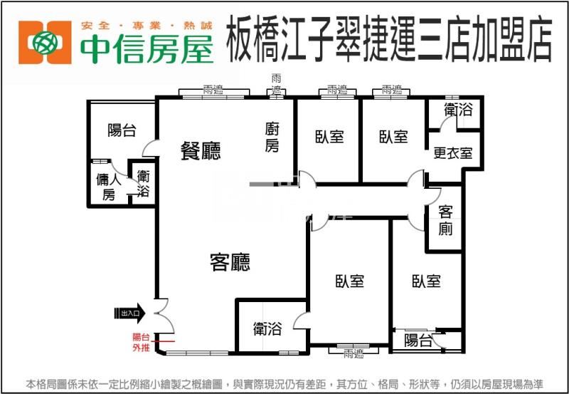 5X43自在琉璃綠園道景觀戶房屋室內格局與周邊環境
