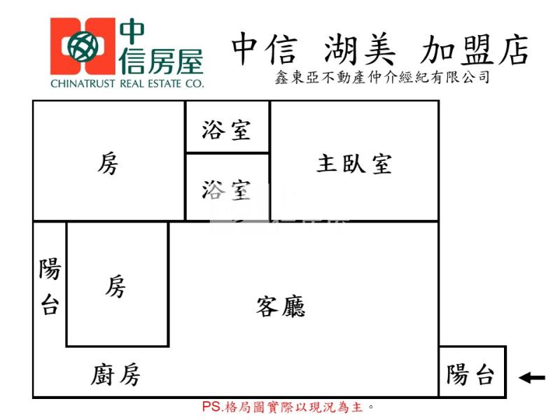萬客隆3房平車房屋室內格局與周邊環境