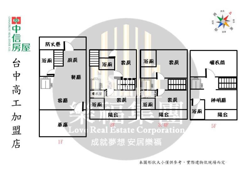 修平科大大地坪雙車電梯別墅房屋室內格局與周邊環境