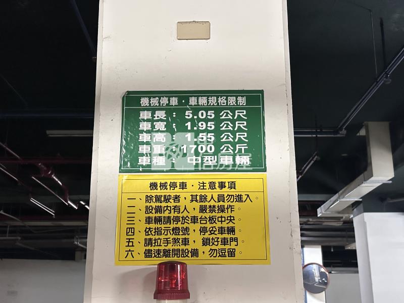 傳世國寶雙拼四房另車房屋室內格局與周邊環境