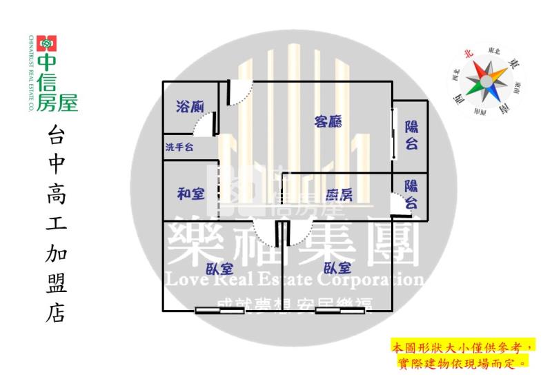 立新學區超美採光大兩房房屋室內格局與周邊環境