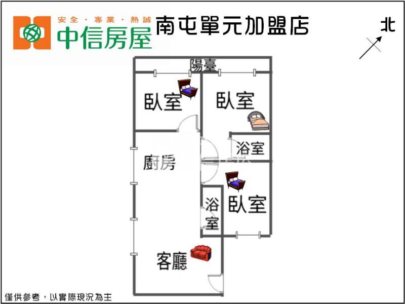 文中捷運站低總價三房公寓房屋室內格局與周邊環境