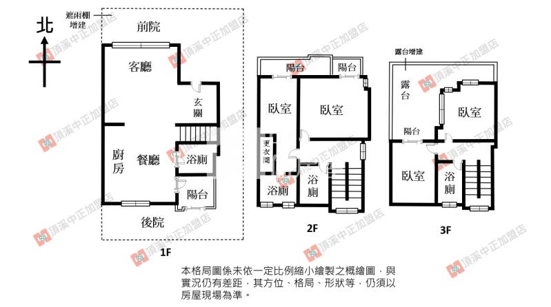 閑谷。世外桃源。前庭後院邊間別墅可停雙車房屋室內格局與周邊環境