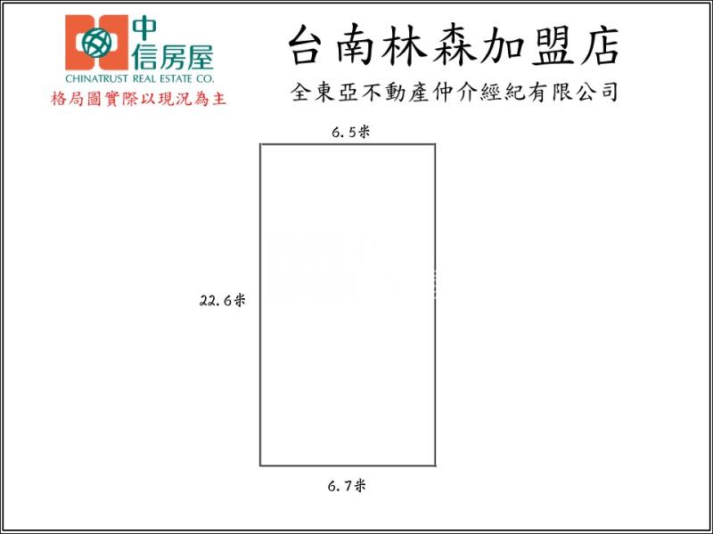 學甲區中洲路建地房屋室內格局與周邊環境