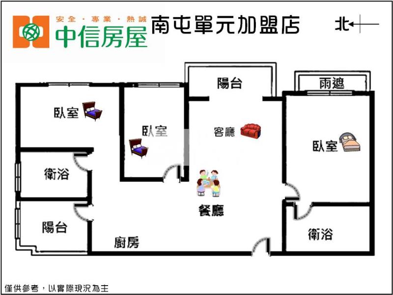 中科雲世紀超值3房雙車房屋室內格局與周邊環境