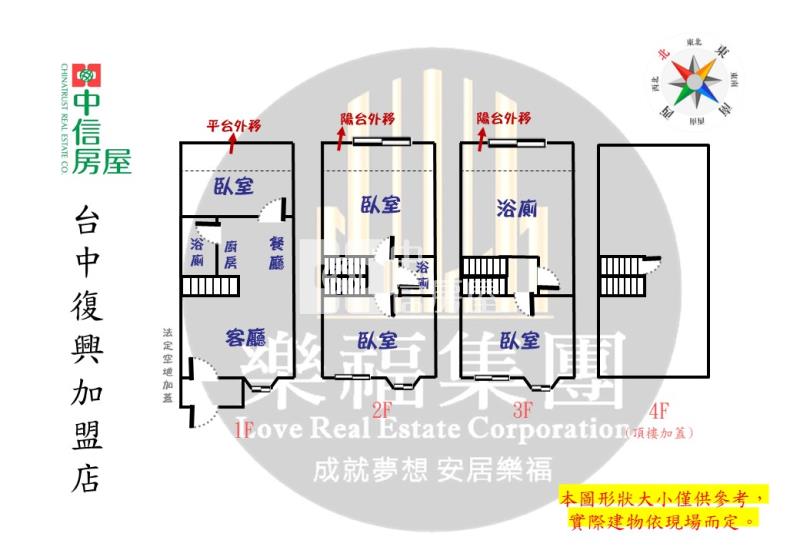 泉福藝術家美別墅房屋室內格局與周邊環境