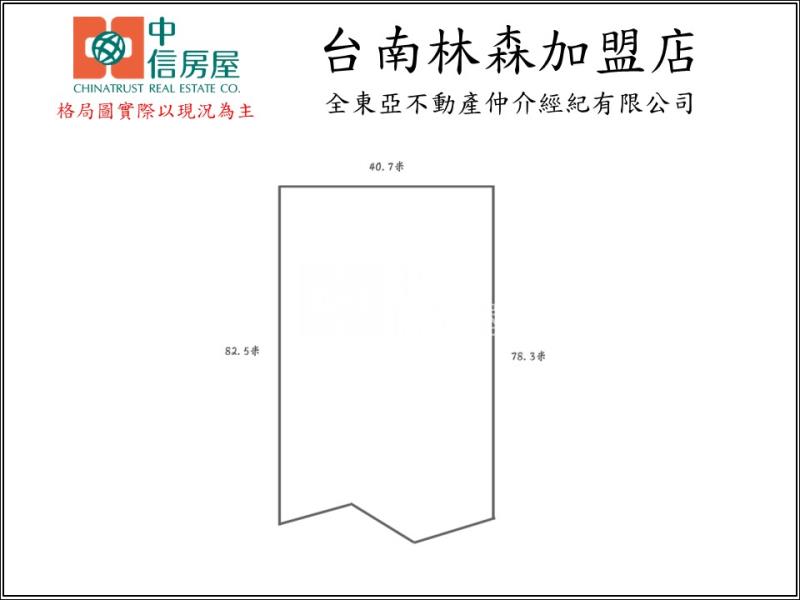善化火車站大面寬農地房屋室內格局與周邊環境