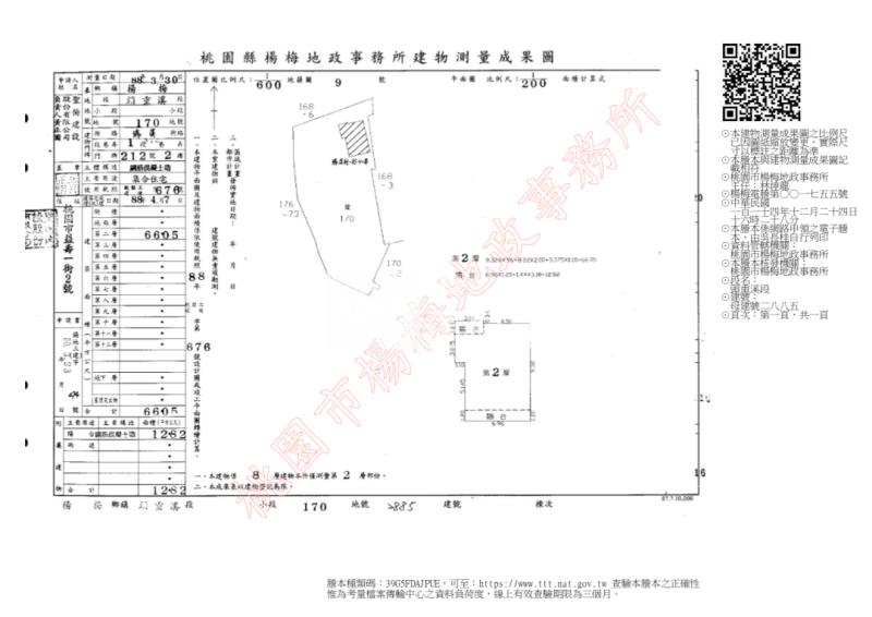 瑞塘國小|精品國宅三房車房屋室內格局與周邊環境