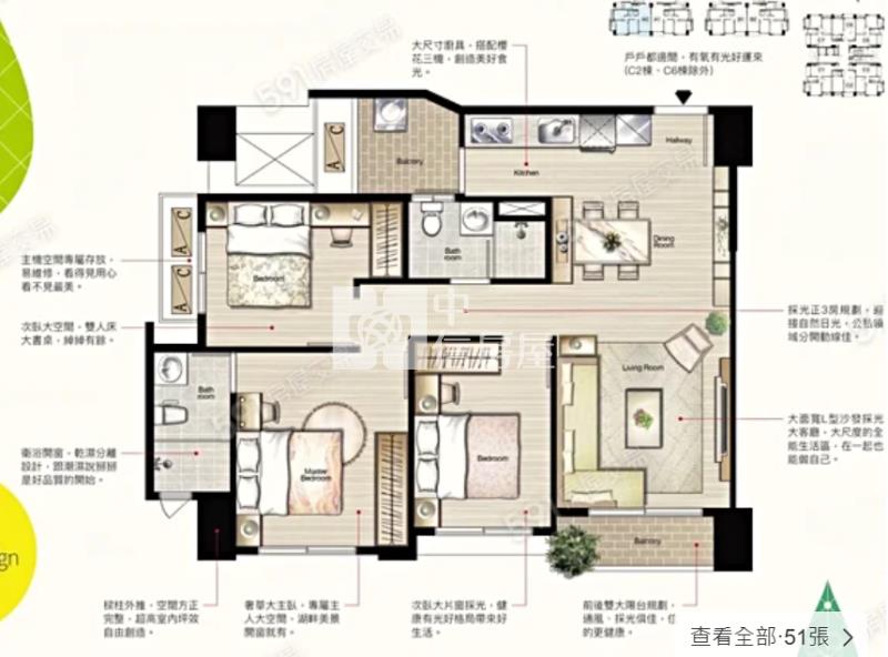 【安家】A19青茵悅露台三房車房屋室內格局與周邊環境