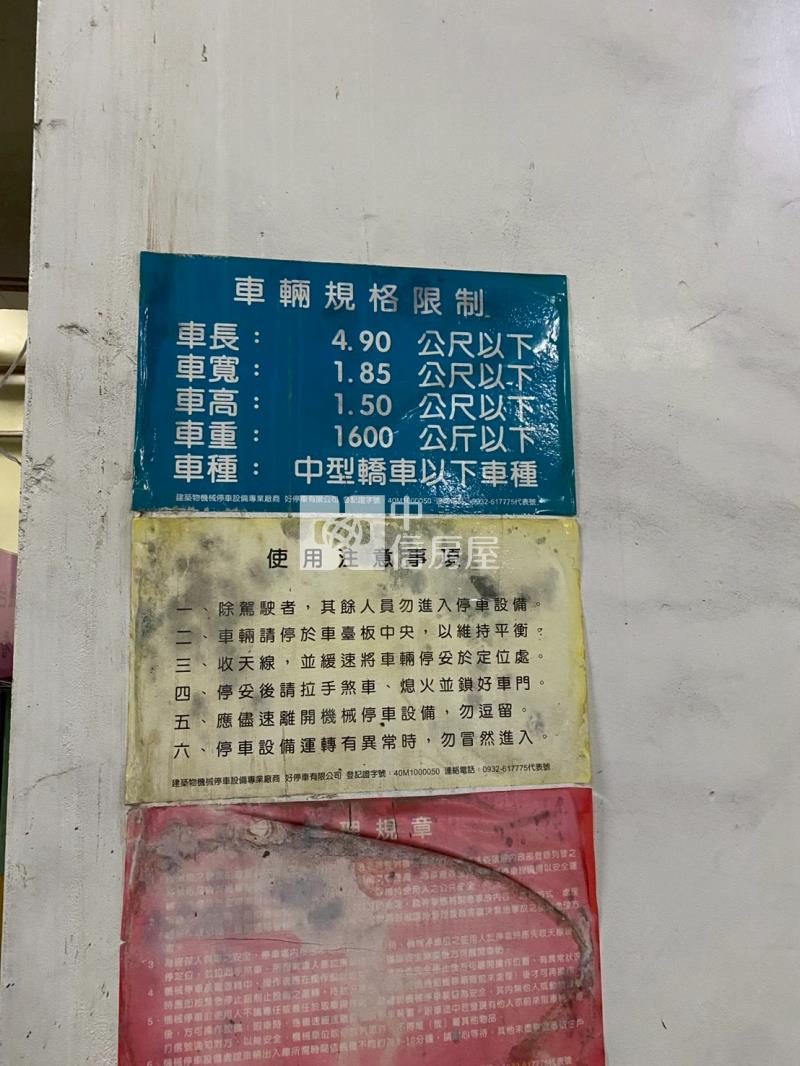 專簽大墩學區黎明商圈3大房休旅車位房屋室內格局與周邊環境