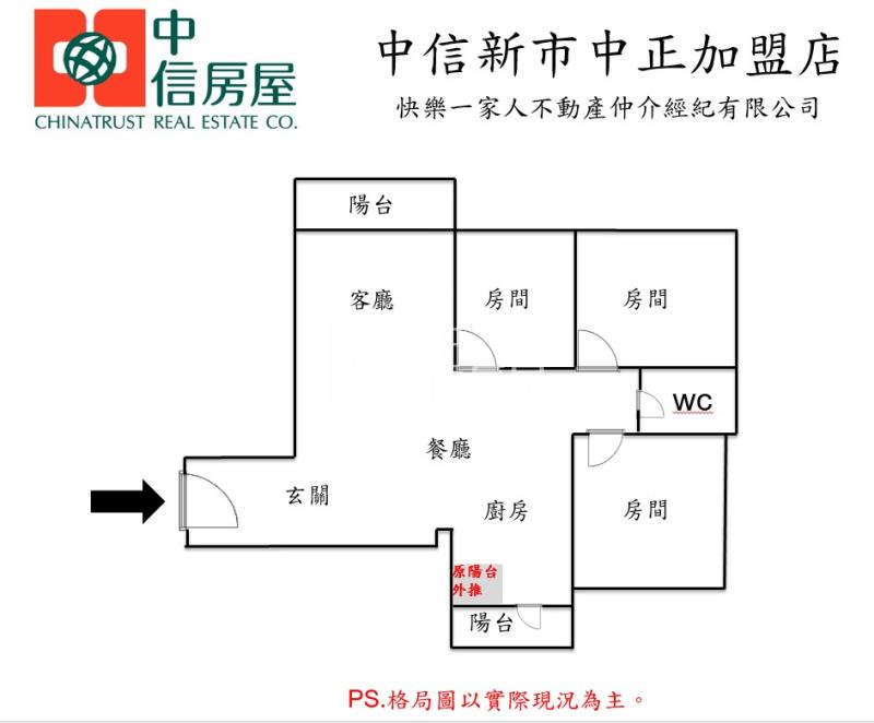 善化南科太子win精裝三房平車房屋室內格局與周邊環境