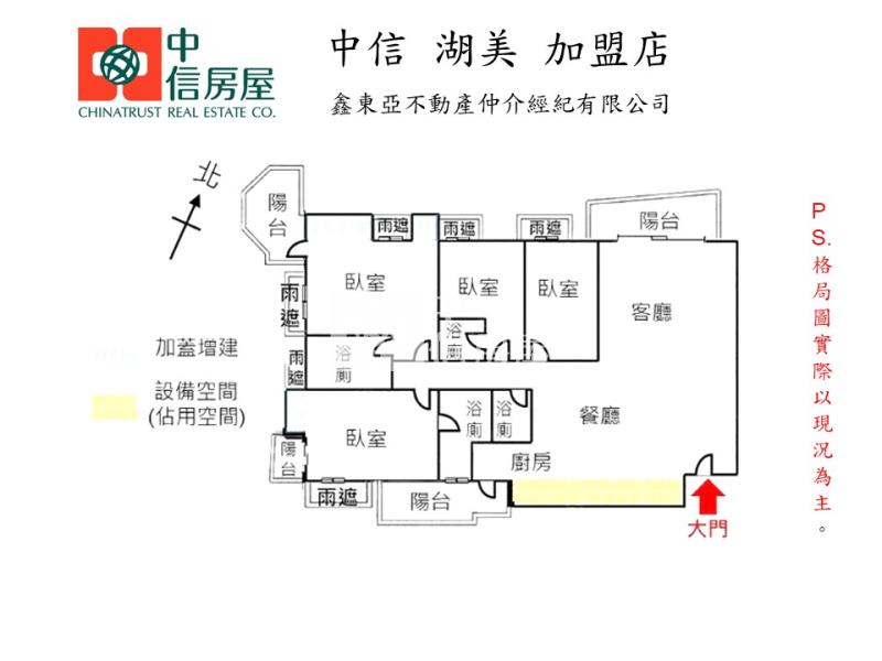 J25.湖美帝堡4房車房屋室內格局與周邊環境