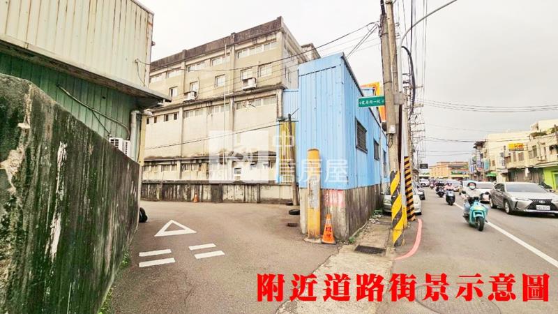 蘆竹工業地加廠房房屋室內格局與周邊環境