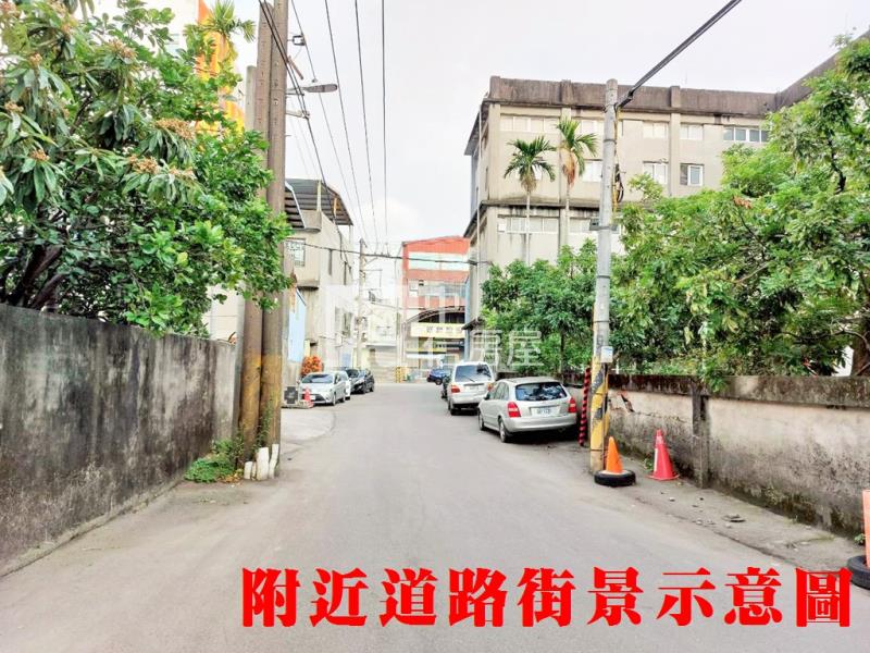 蘆竹工業地加廠房房屋室內格局與周邊環境