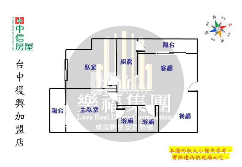 明道商圈凱撒生活園邸2房附車位房屋室內格局與周邊環境