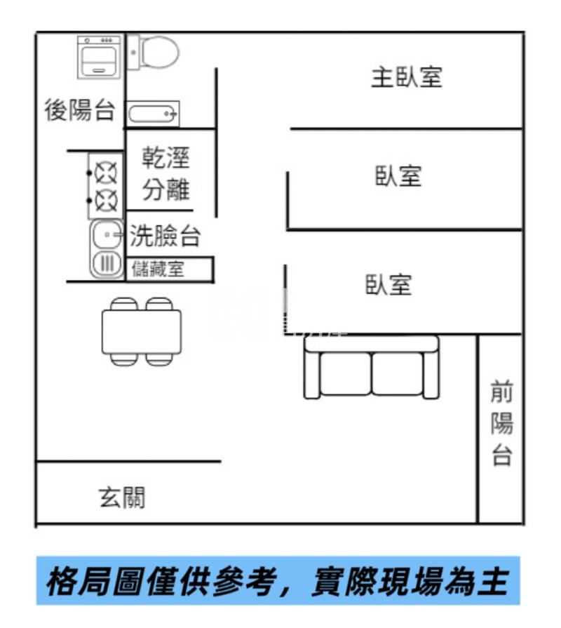 空一景觀三房平車房屋室內格局與周邊環境