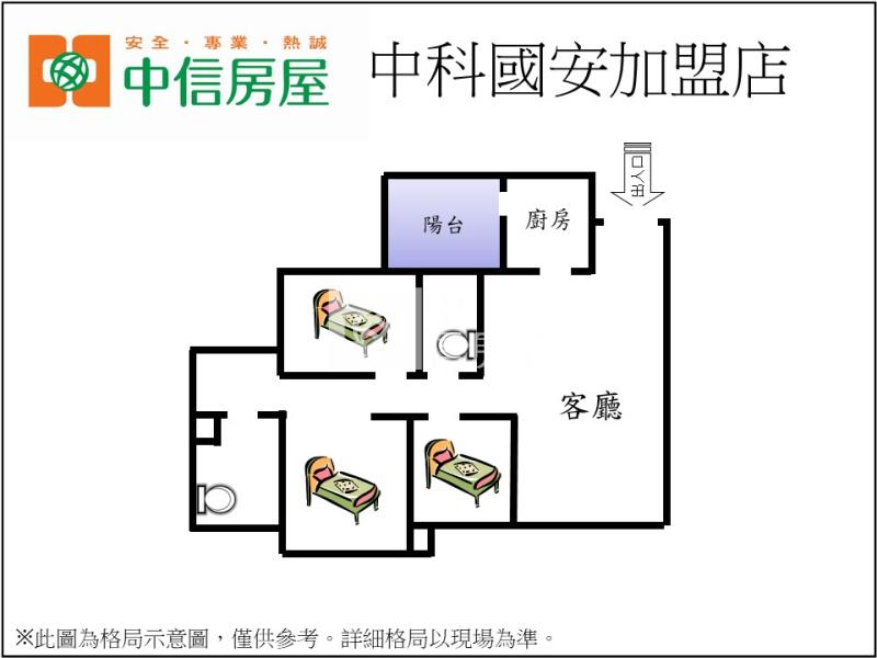精銳SkyoneC棟大3房雙平車房屋室內格局與周邊環境