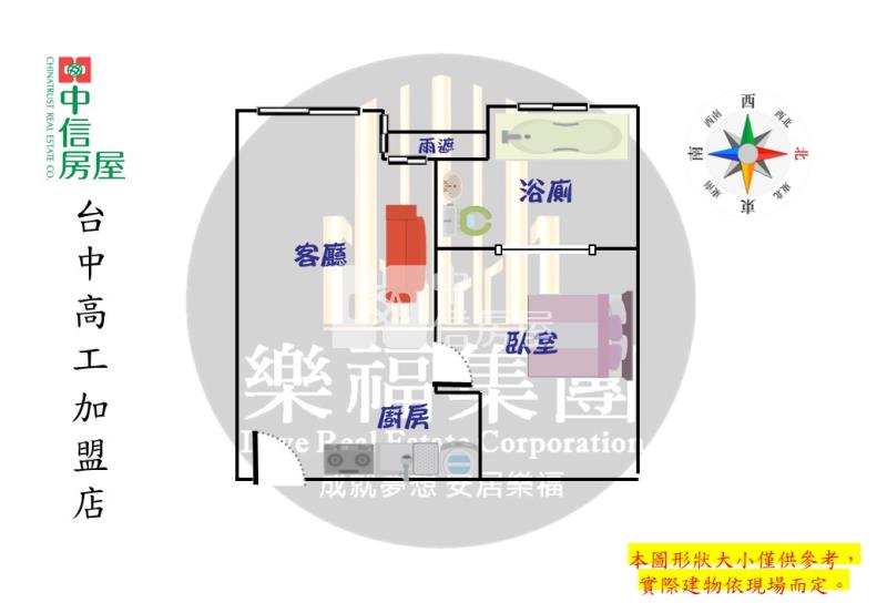 國圖館久樘小豪宅1+1房機上車位房屋室內格局與周邊環境