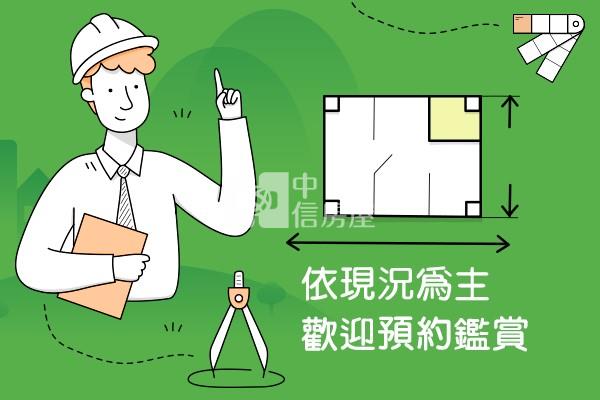 山仔頂重劃區內前院別墅房屋室內格局與周邊環境