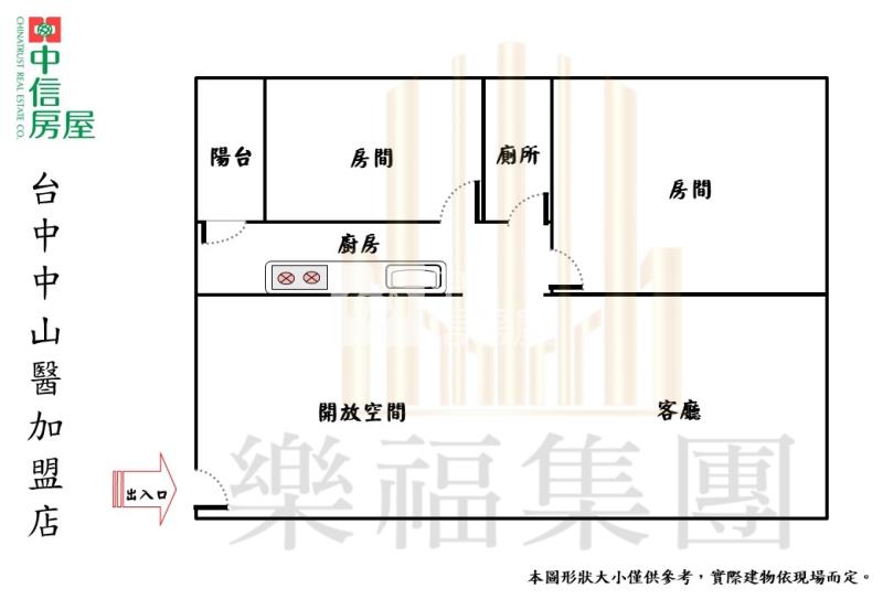 面綠園道光線充足大2房視野戶美廈房屋室內格局與周邊環境