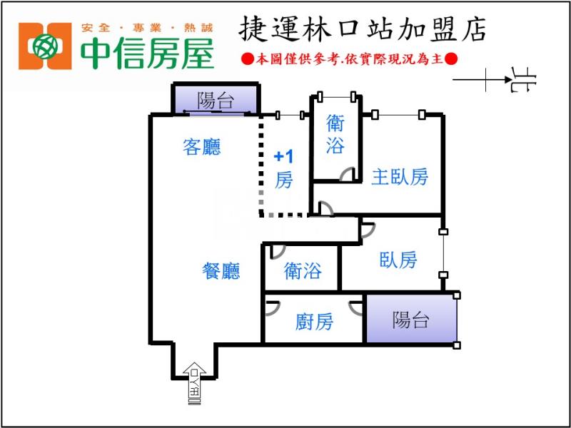 捷運2+1房雙衛浴房屋室內格局與周邊環境