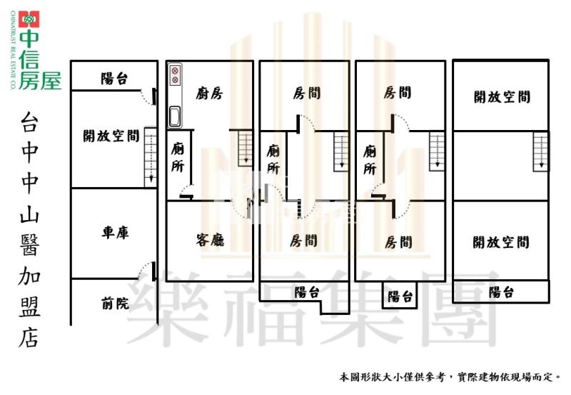 樹仁商圈清優社區雙車別墅房屋室內格局與周邊環境