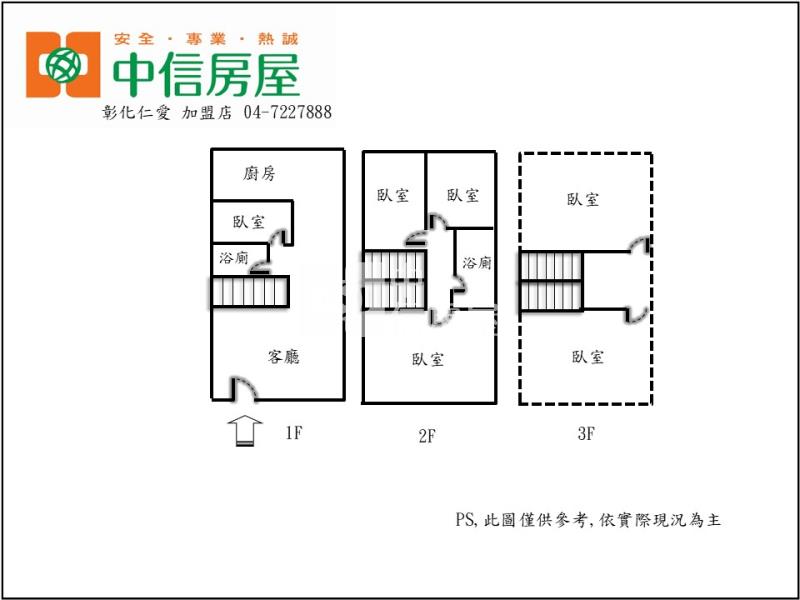 糖友大面寬美別墅房屋室內格局與周邊環境