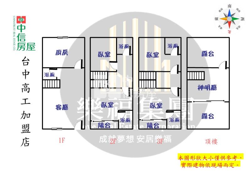 近龍津高中輕屋齡美別墅房屋室內格局與周邊環境