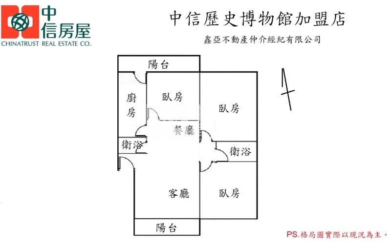 永華國小溫馨三房寓房屋室內格局與周邊環境